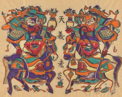 Various New Year