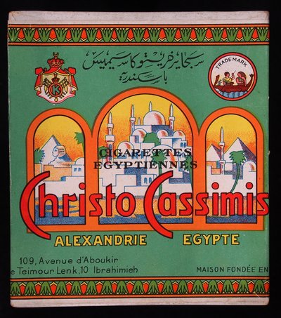 Very old packaging of a product that is not produced and not sold any more by Unbekannt