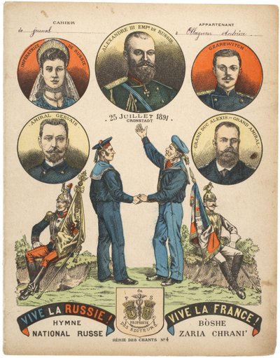 Vive la Russie! Vive la France! The French Fleet Visited the Russian Naval Base at Kronstadt by Unbekannt