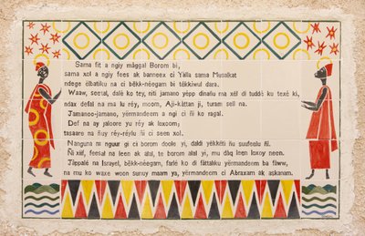 Wolof Translation of the Magnificat Prayer in the Visitation Church in Ein Kerem by Unbekannt
