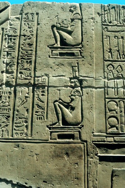 Woman in a Birthing Chair, Ancient Egyptian Limestone Relief from Kawm Umbu by Unbekannt