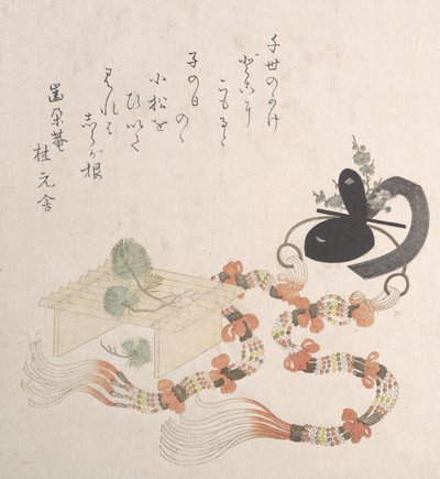 Young Pine Trees on a Stand and a Ceremonial Crown with Long Hangings, 18th-19th century by Unbekannt