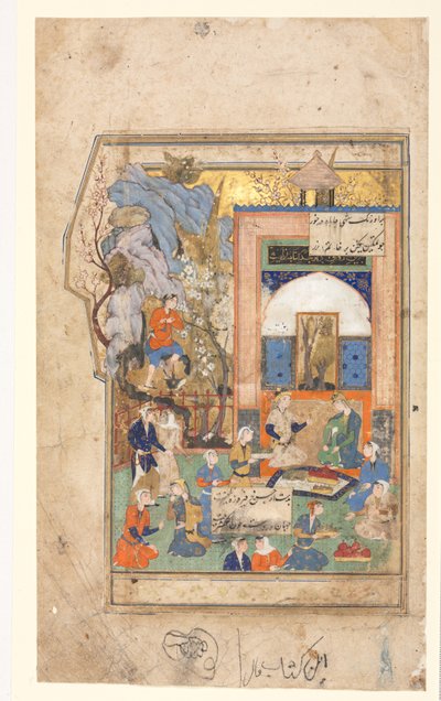 Yusuf and Zulaykha Recto, Text Page, Persian Verses Verso, c. 1556-65 by Unbekannt