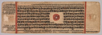 Leaf from a Jain Manuscript, Kalpa-sutra, Birth of Mahavira, folio 40 (verso) by Unbekannt Unbekannt