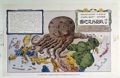 A Humorous Diplomatic Atlas of Europe and Asia, depicting Russia as the Black Octopus by Unbekannter Künstler