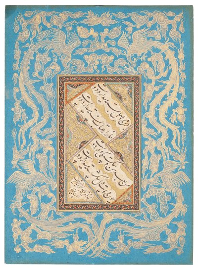 Calligraphic Panel, Iranian, Indian or Turkish by Unbekannt