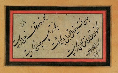Calligraphy, late Safavid or Qajar Persia, 16th-19th century by Unbekannt