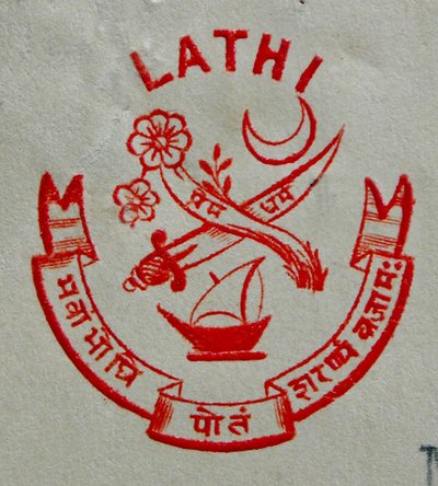 Coat of Arms, Early 20th Century, Lathi, Gujarat, India by Unbekannter Künstler
