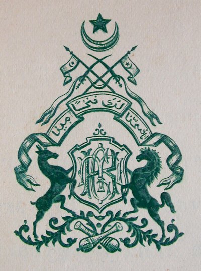 Coat of Arms, Early 20th Century, Manavadar, Saurashtra, Gujarat, India by Unbekannter Künstler