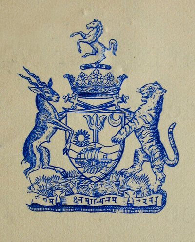 Coat of Arms Early 20th century; Morvi or Morbi State; Saurashtra; Gujarat; India by Unbekannter Künstler