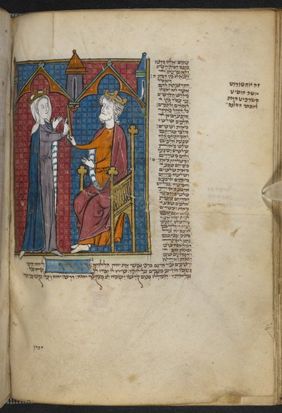 Esther and Ahasverus from Miscellany of biblical and other texts by Unbekannter Künstler
