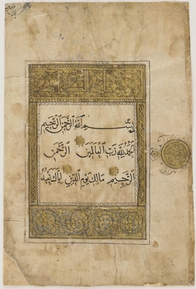 Folio from a Koran, Iran or Iraq by Unbekannt