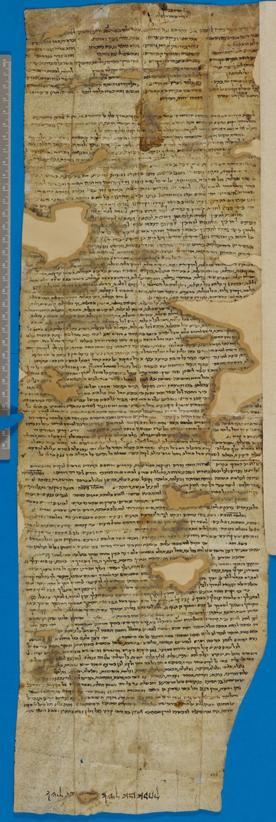 Fragment of a Letter of Recommendation for Reuben ben Isaac, verso by Unbekannter Künstler