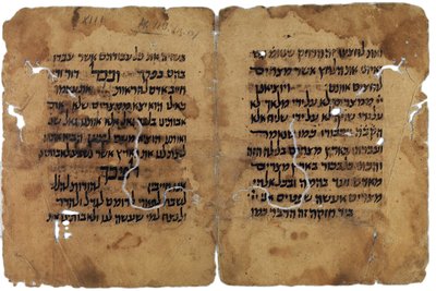 Fragments of the Passover Haggadah from the Cairo genizah, Israel by Unbekannt