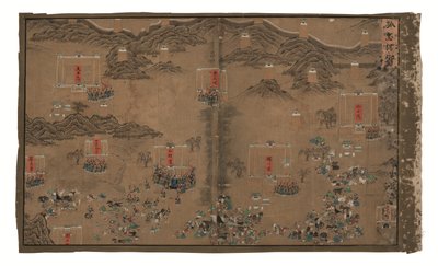 Imperial Edicts Regarding General Qi Mian, Ming Dynasty by Unbekannter Künstler
