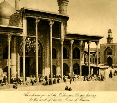 Iraq - The Entrance Gate of the Kadimain Mosque by Unbekannter Künstler