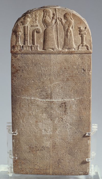 Kuddurru (charter for a grant of land) of the Babylonian King Marduk-zakir-shumi, Iran, Late Assyrian Period, c.850 BC by Unbekannt