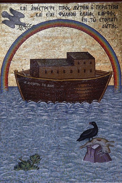 Kykkos Monastery, Cyprus: Mosaic depicting Noah