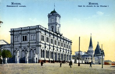 Leningradsky Rail Terminal by Unbekannter Künstler