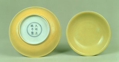 Ming Imperial Yellow Saucer Dish by Unbekannt
