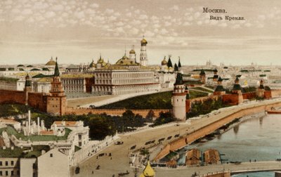 Moscow View from Kremlin, Russia by Unbekannter Künstler
