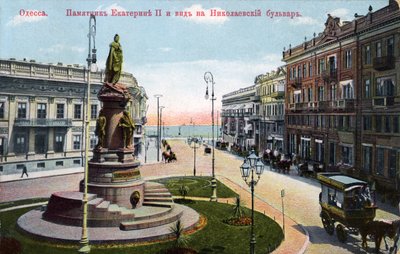 Monument to Catherine II, Odessa, Ukraine (postcard) by Unbekannter Künstler