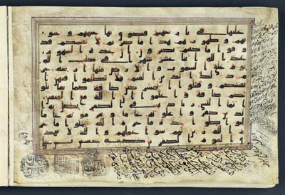 Page from a Qu