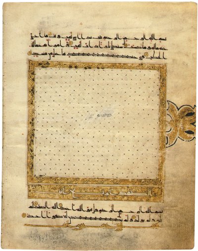 Page from an Almost Complete Kufic Qur