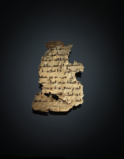 Page from an unrecorded Qur