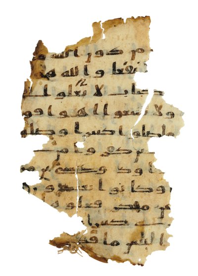 Page from an unrecorded Qur