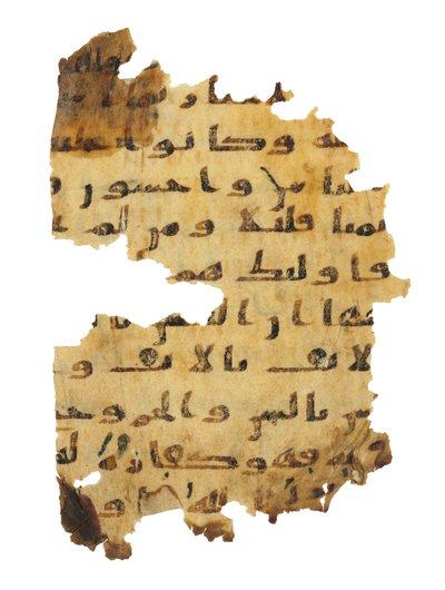 Page from an unrecorded Qur