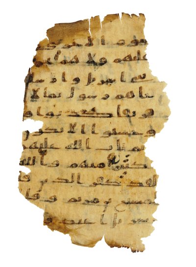 Page from an unrecorded Qur