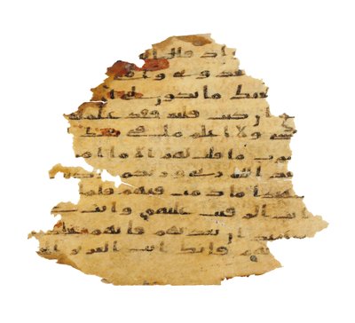 Page from an unrecorded Qur