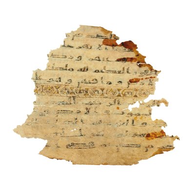 Page from an unrecorded Qur