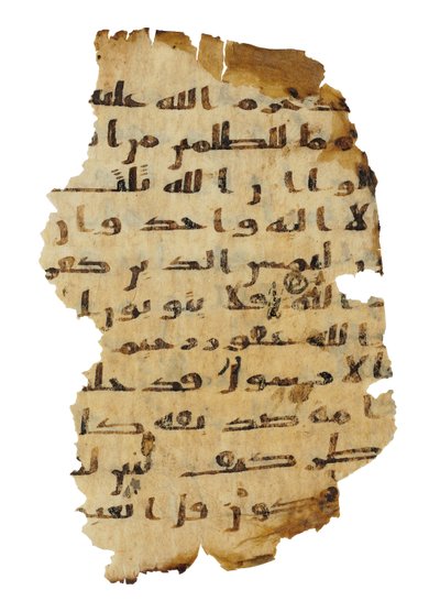 Page from an Unrecorded Qur