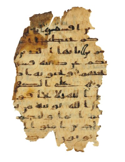 Page from an Unrecorded Qur