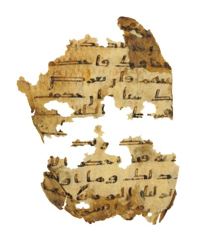 Page from an Unrecorded Qur