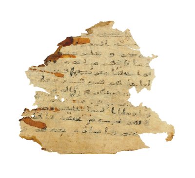 Page from an Unrecorded Qur