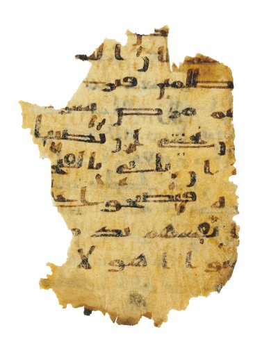 Page from an Unrecorded Qur