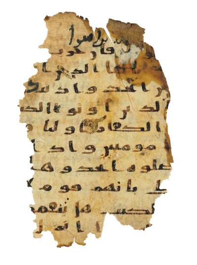 Page from an Unrecorded Qur