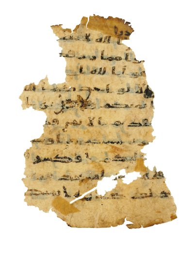 Page from an Unrecorded Qur