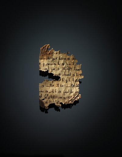 Page from an Unrecorded Qur