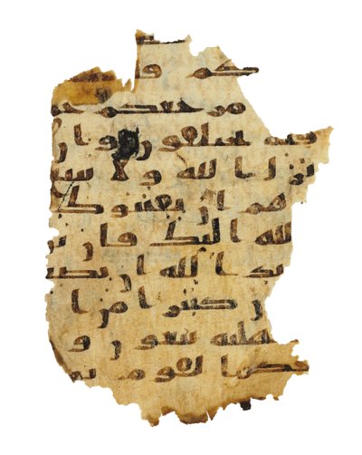 Page from an unrecorded Qur