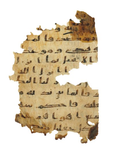 Page from an unrecorded Qur