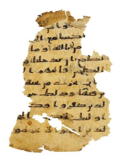 Page from an unrecorded Qur