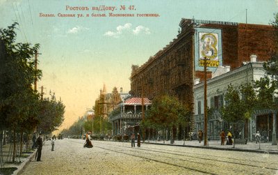 Rostov high street, Russia c. 1900 by Unbekannter Künstler