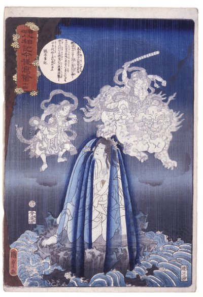 Shaka Haso-Ki Imayo Utsushi-E (8 Faces of Shaka) by Unbekannter Künstler
