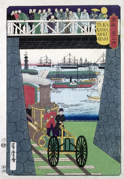 Steam Locomotive Demonstration by the US Navy, Yokohama, Japan by Unbekannter Künstler