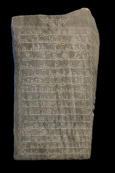 Stele of Umm Muhammad by William M. Timlin