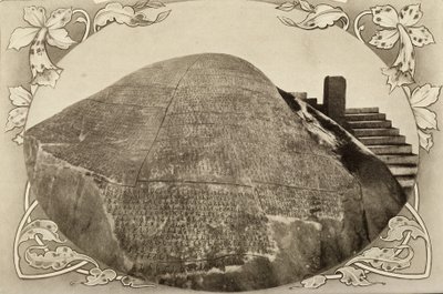 Stone inscription of emperor Ashoka by Unbekannter Künstler